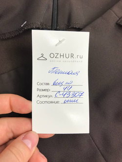 Юбка теплая 44 размер