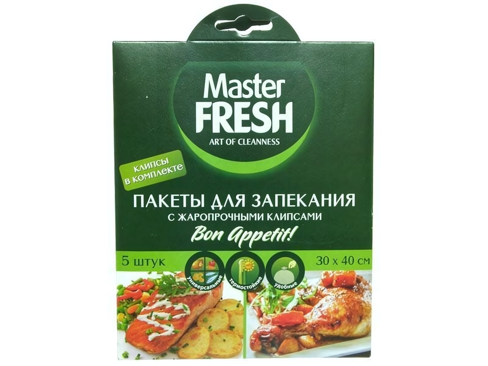 Пакеты для запекания 5шт Master FRESH (30*40)