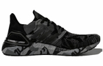 Кроссовки Adidas Ultraboost 20