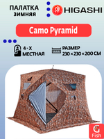 Палатка для зимней рыбалки HIGASHI Camo Pyramid