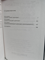 Исчезнувшая