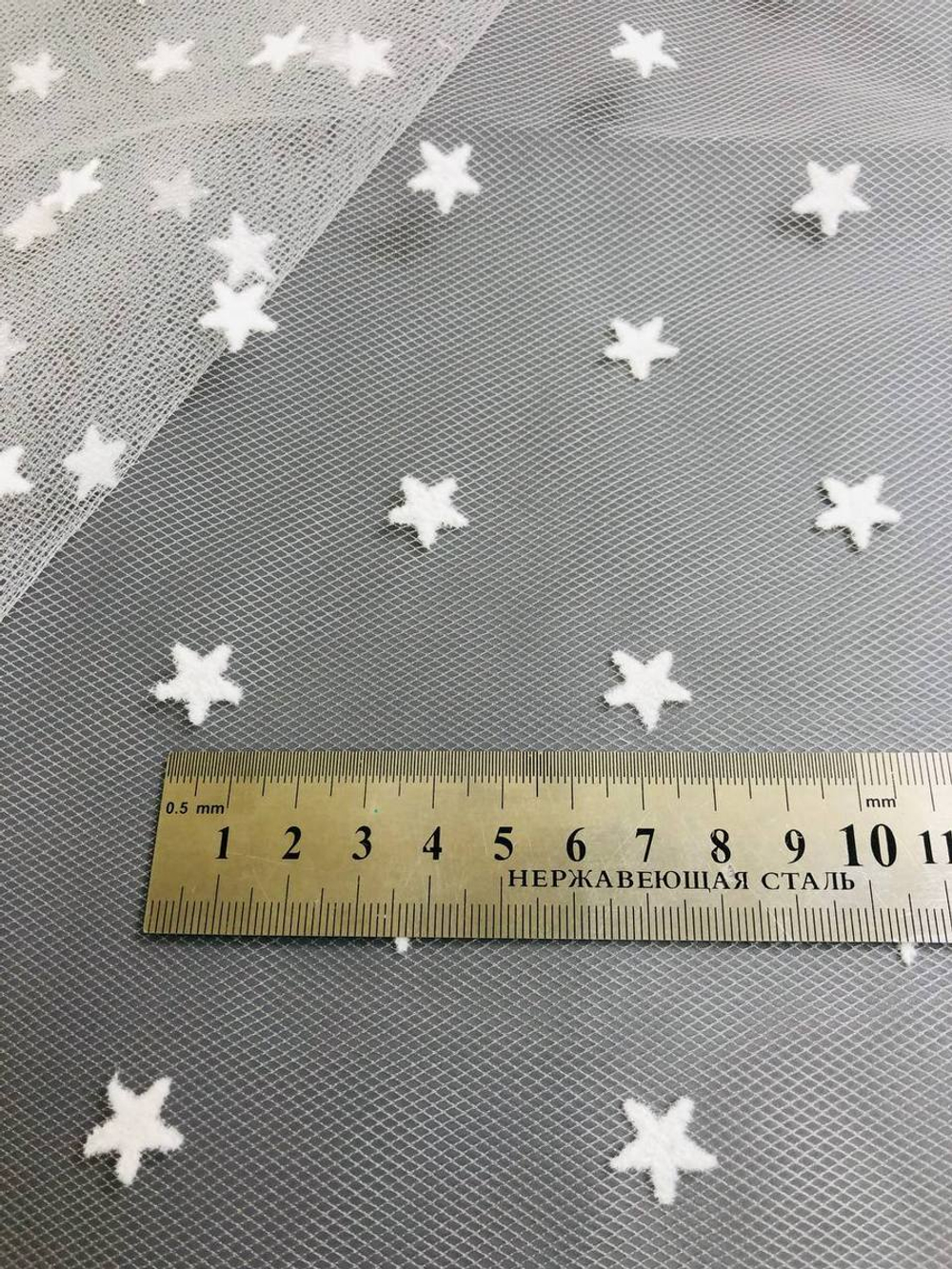 Фатин флок звезда, белый