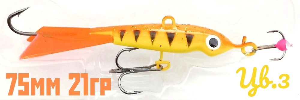 Балансир OSP Fishing Tackale