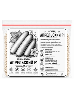 Семена огурца Апрельский