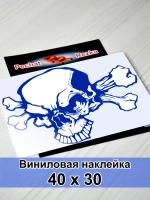 Наклейка - Череп и кости