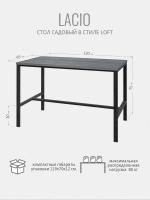 Стол садовый обеденный для дачи LACIO