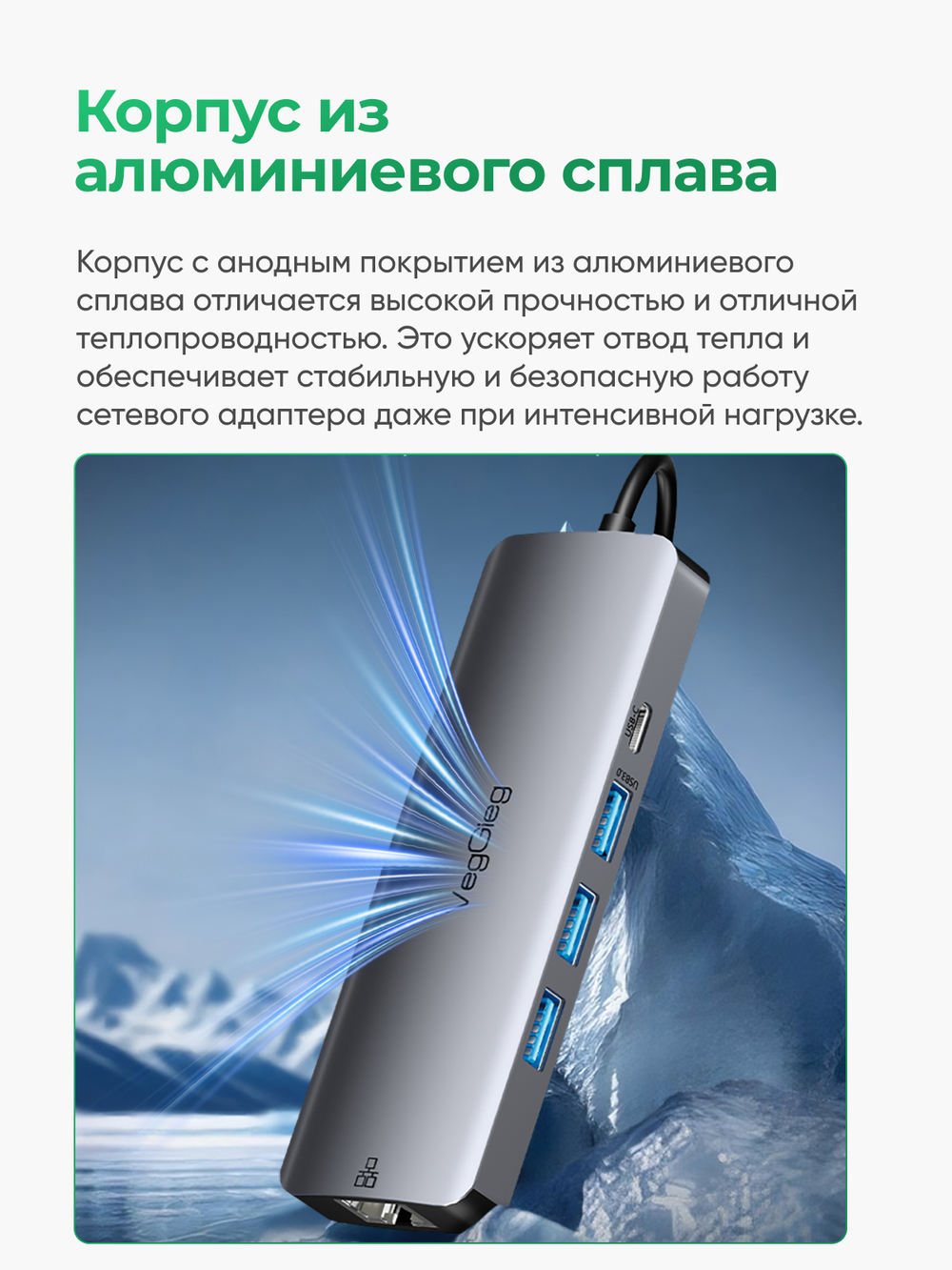 Type-C хаб 10 в 1 VegGieg | HDMI 4K, USB 3.0/2.0, PD 100W, RJ45, SD/TF | Без драйверов | Алюминиевый корпус