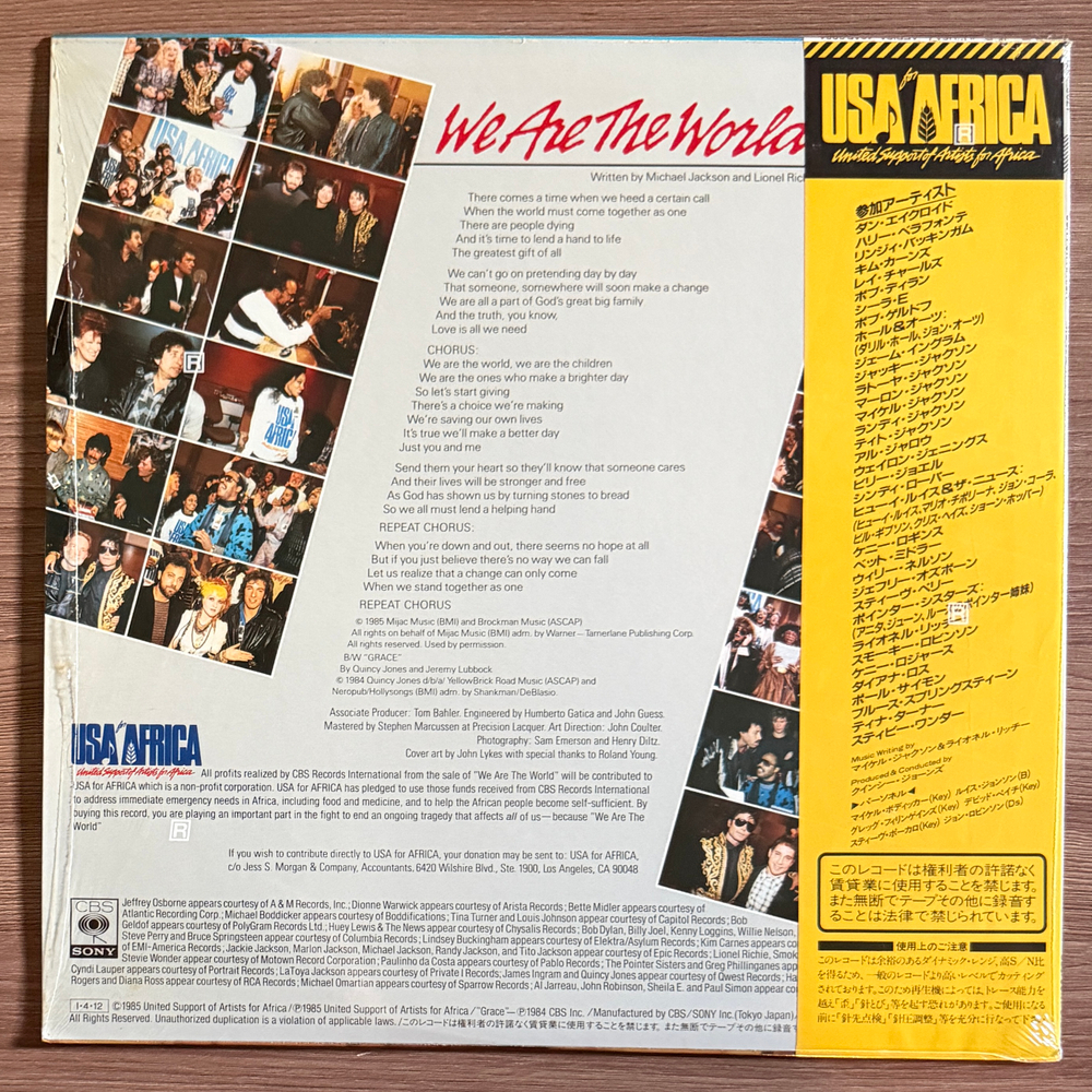USA For Africa - We Are The World 12", 45 RPM (Япония 1985г.)