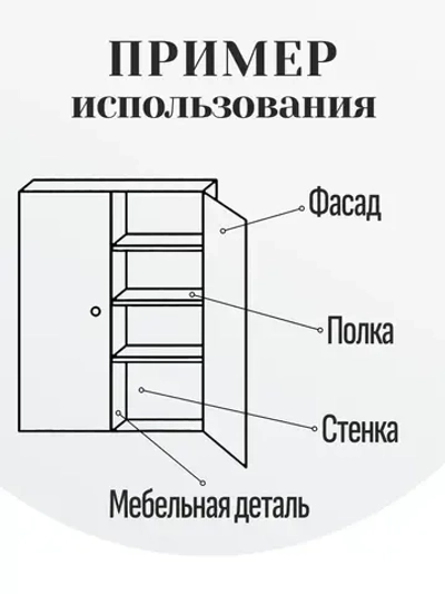 Мебельный щит 510*350 мм ЛДСП. Цвет Серый
