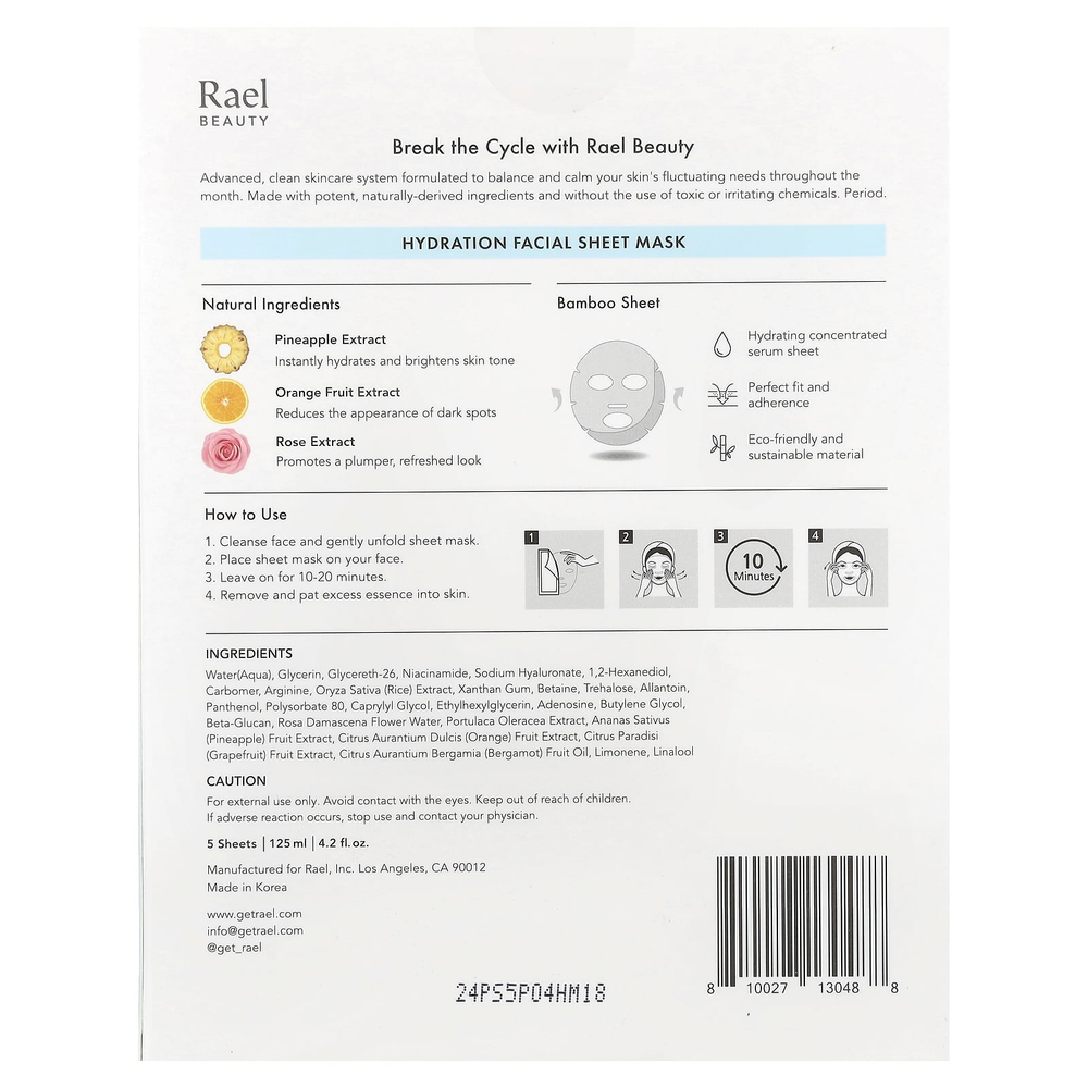 Rael, Beauty, увлажняющие тканевые маски для лица, 5 шт., По 25 мл (0,84 жидк. унц.)