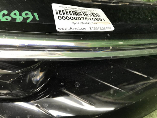 Фара правая Skoda Rapid 2 (2020-2023) LED