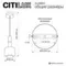 CL249011 LASS Подвес