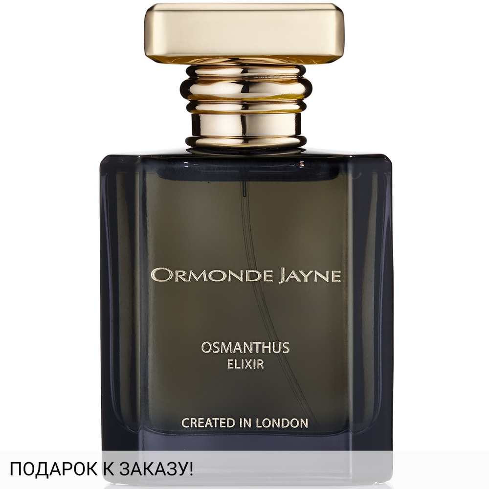 Ormonde Jayne Osmanthus Elixir