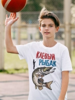 Футболка для рыбалки