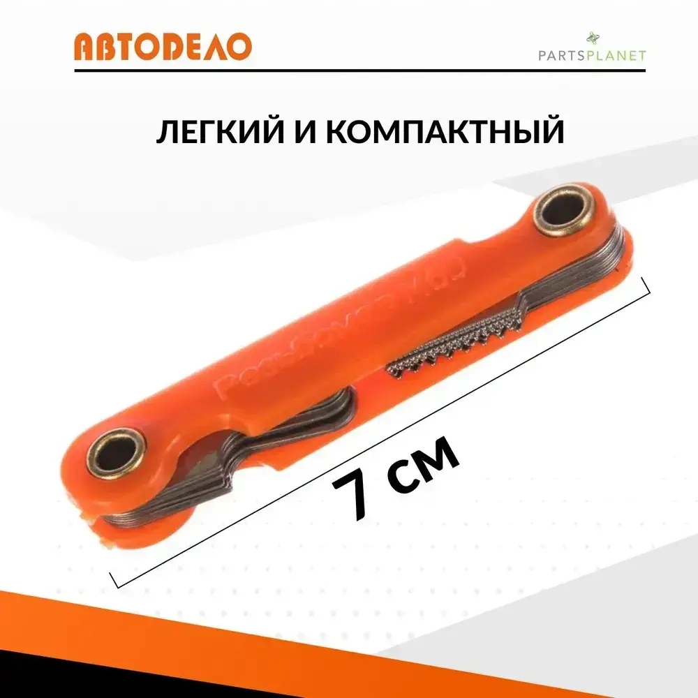 Резьбомер метрический М60 0.5-7.0 мм щуп для измерения резьбы Автодело 40384 11083