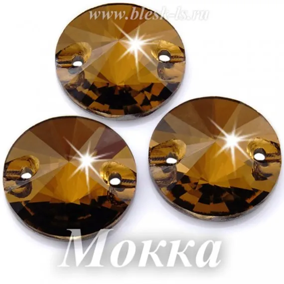 Пришивной риволи Dongzhou с 2 отверстиями, Мокка