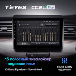 Teyes CC2L Plus 9" для Suzuki Ertiga 2018-2020