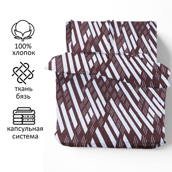 КПБ Виринея, ЕВРО , 70х70,  простыня 140х200х30, бязь  DOMTEKC