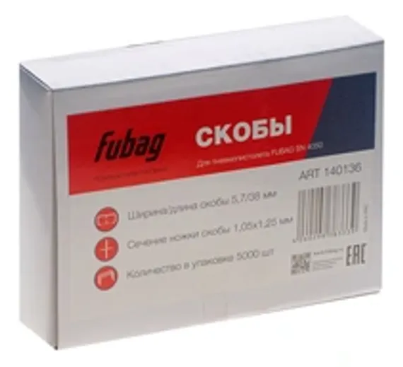 Станок отрезной LIT CS-350