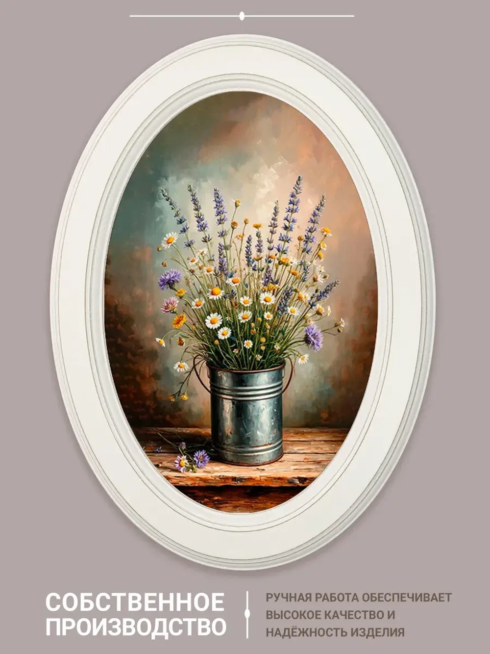 Картина на стену интерьерная на холсте 27*37 см