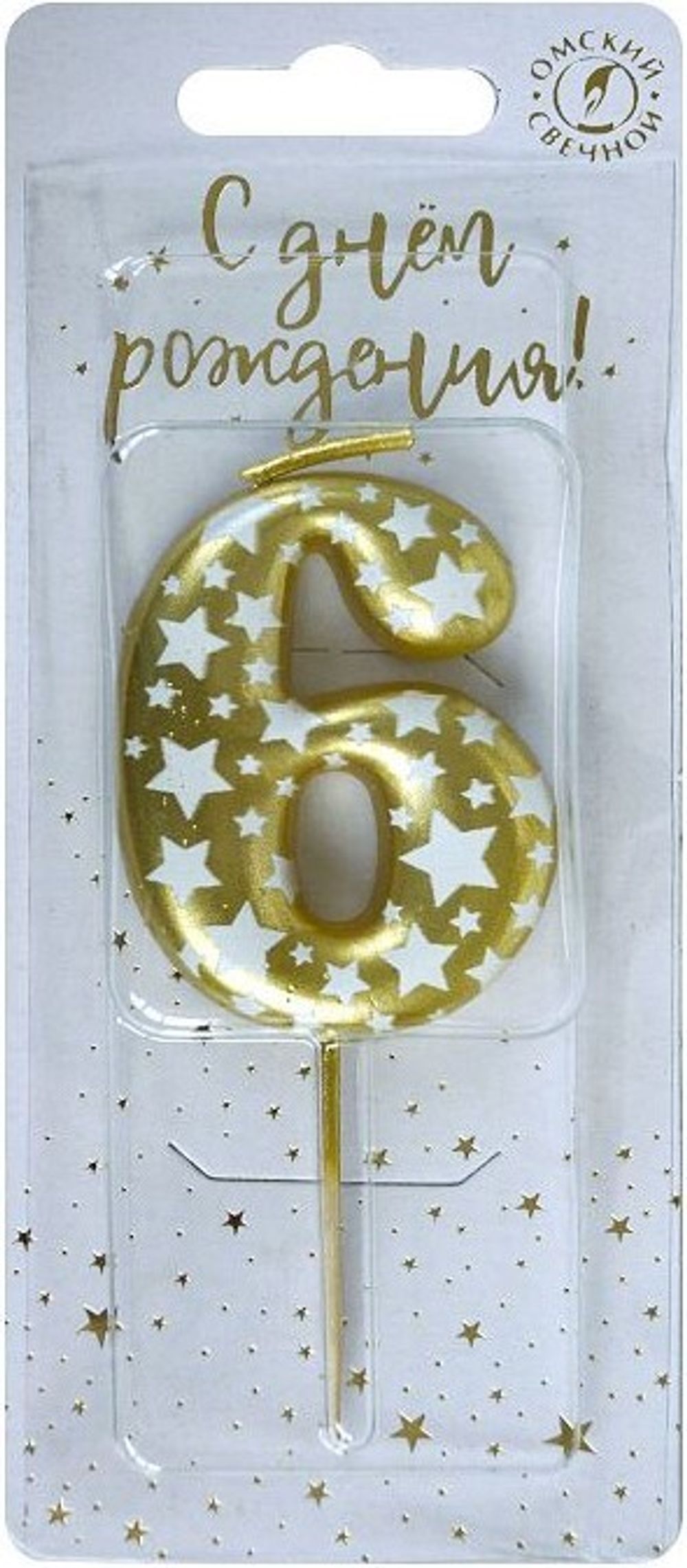 Свеча Цифра, 6 Звездочки, Золото, 4,3 см, 1 шт.