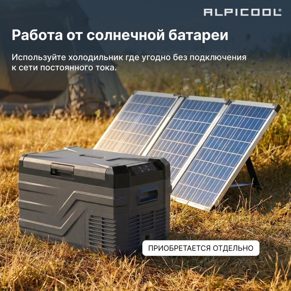 Автохолодильник Alpicool NL40 (12/24)