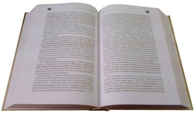 Проповеди на двунадесятые праздники. Архимандрит Мелхиседек (Артюхин)