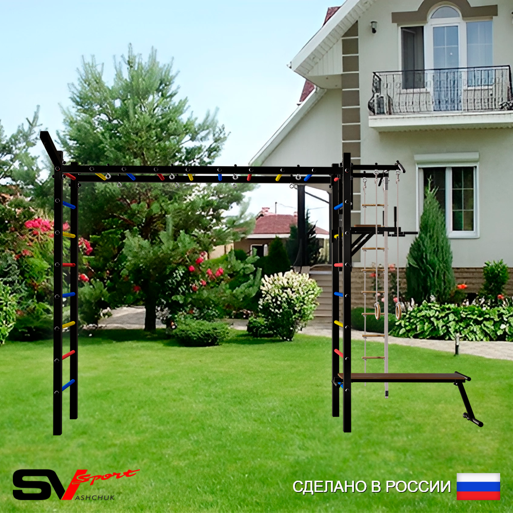 Уличная шведская стенка Sv Sport рукоход У5101 (Турник/Брусья/Скамья/Кронш бокс/Канат/кольца/лестница)