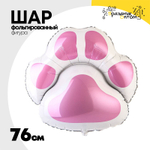 Шар Фольгированный След розовый (Розовый)