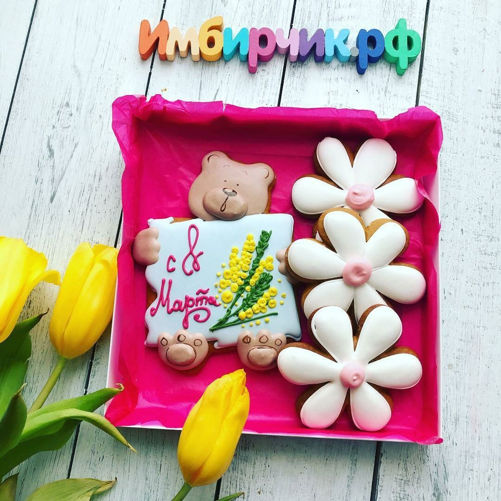 Имбирные пряники 8 марта