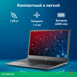 Ноутбук IRU Tactio 14ALH