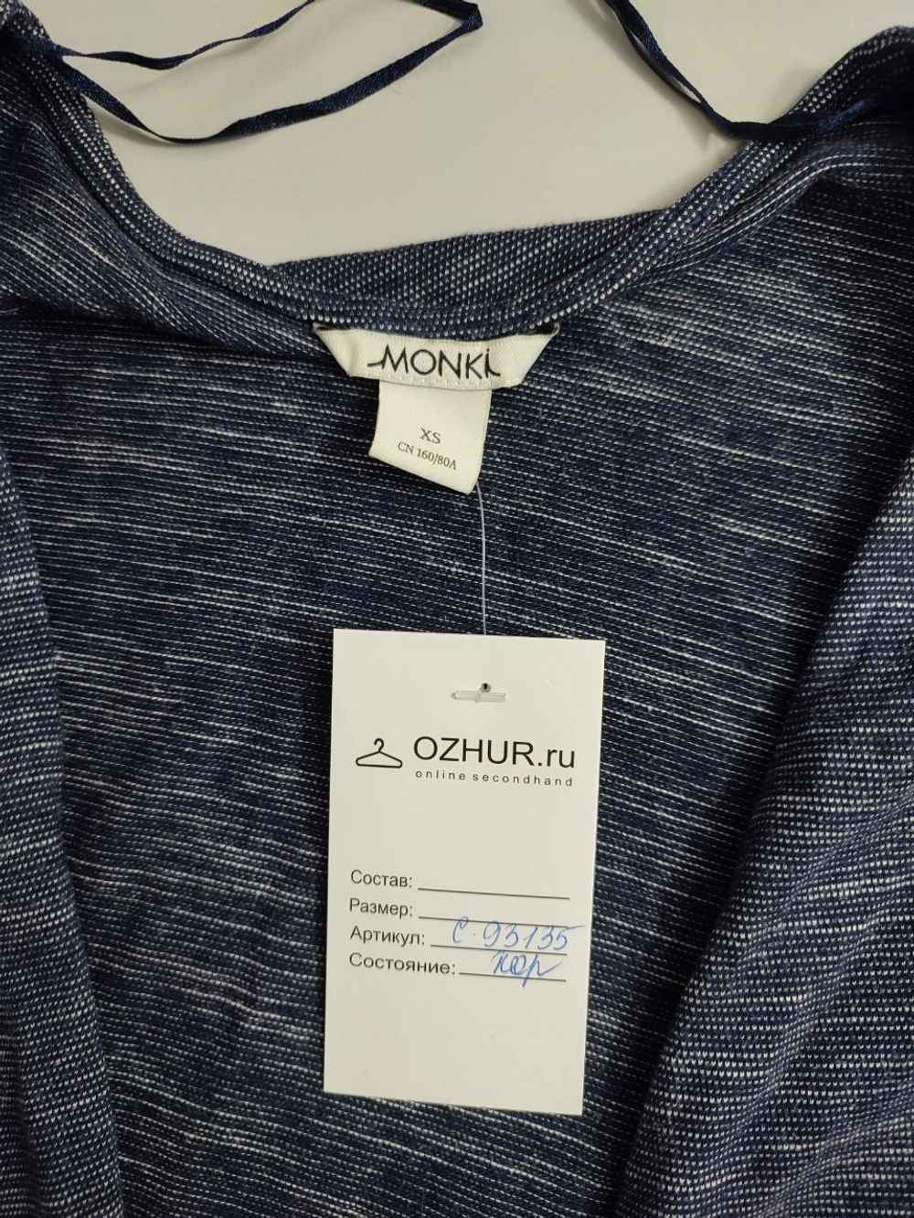 Кардиган Monki стильный 42 размер