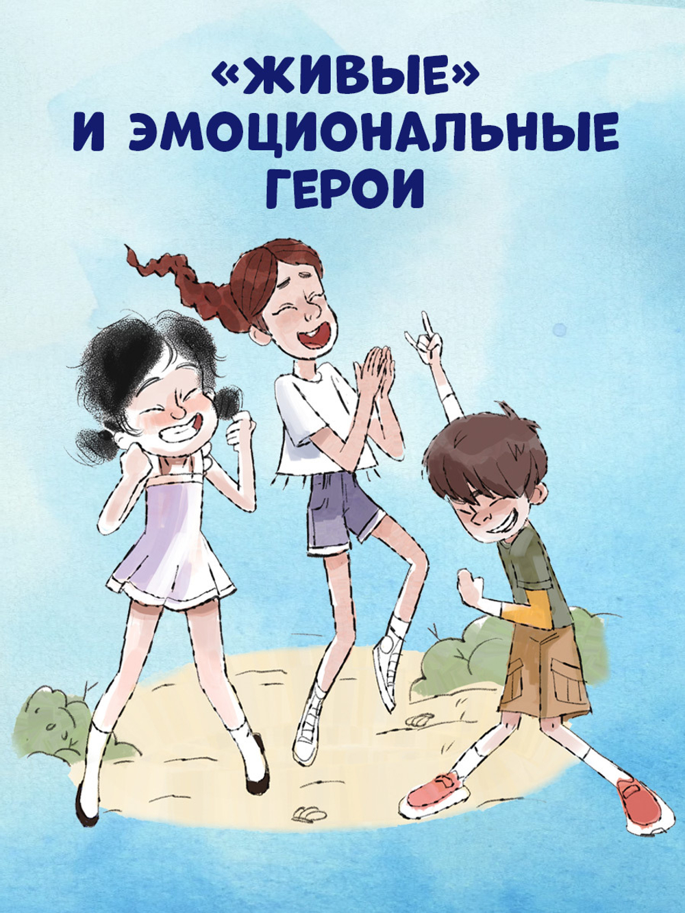 Дивноморские сыщики. Дело о пляжном воре
