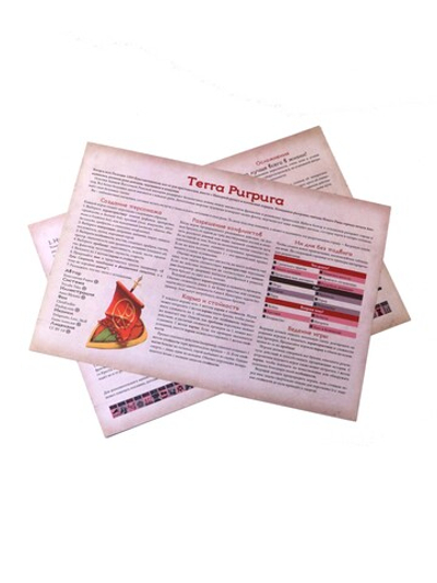 Одностраничная настольная ролевая игра Terra Purpura