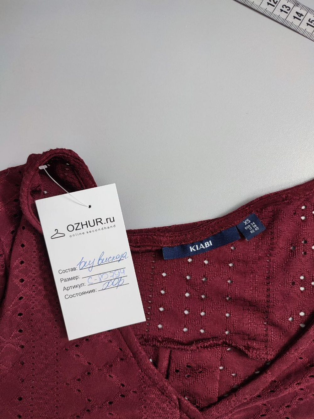 Джемпер-обманка Kiabi оригинальный 40 размер