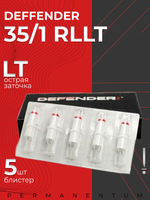 Картриджи для татуажа Defender 35/1 RLLT блистер 5 шт.