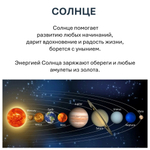 Свечи планетарные / СОЛНЦЕ - 18х2 см
