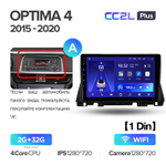 Teyes CC2L Plus 10.2" для KIA Optima, K5 2015-2020