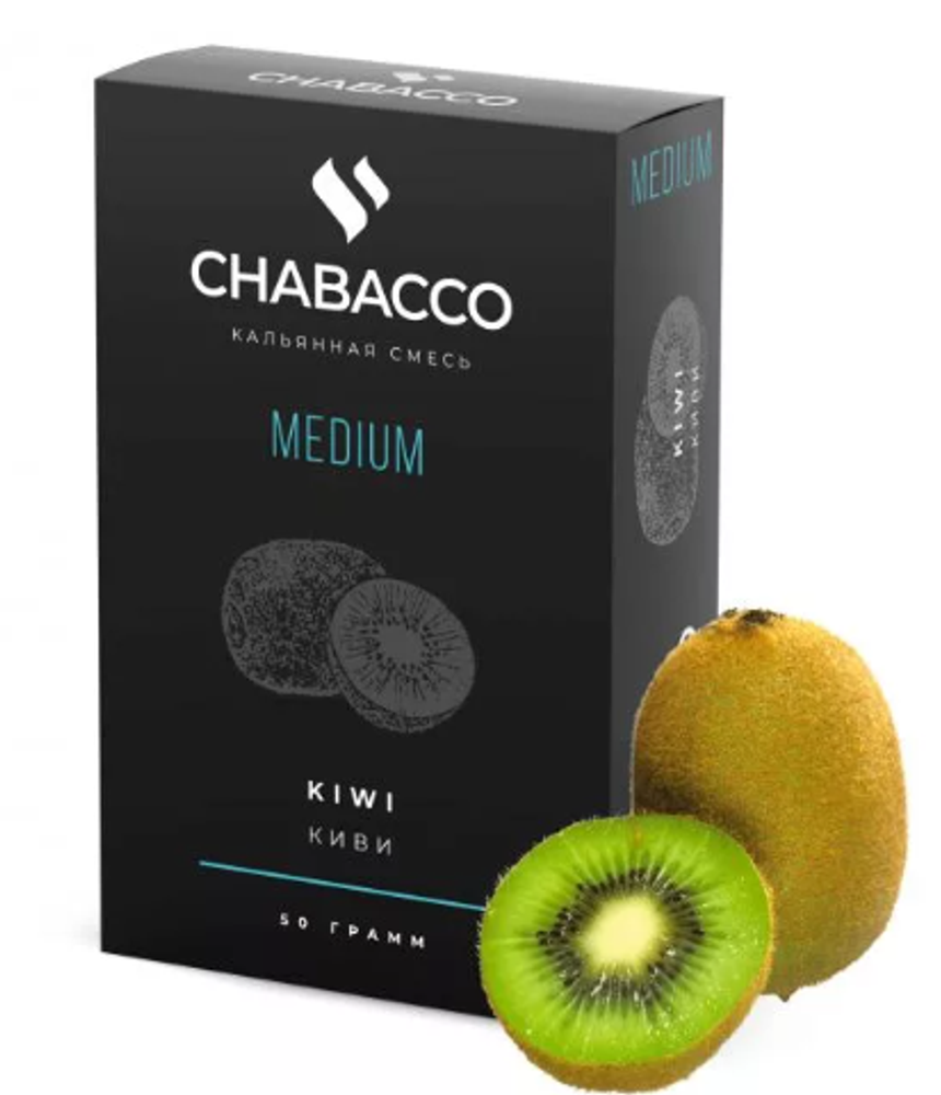 Chabacco Medium Kiwi (Киви) 50 гр