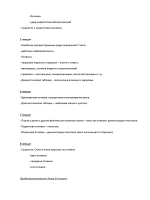 Видеокурс Диагностика на воске