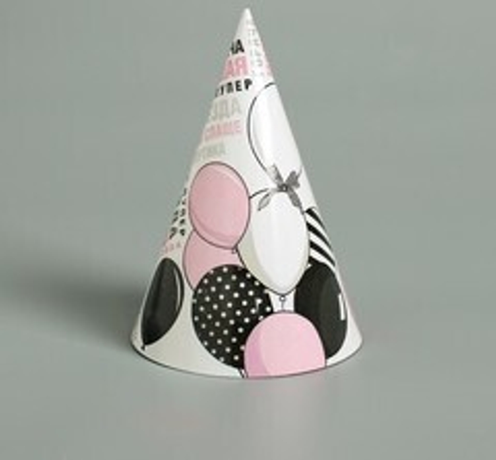 Колпаки бумажные "С ДР", шарики, 6 шт., 1 уп.