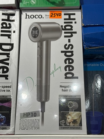 Высокоскоростной профессиональный фен для волос HP10