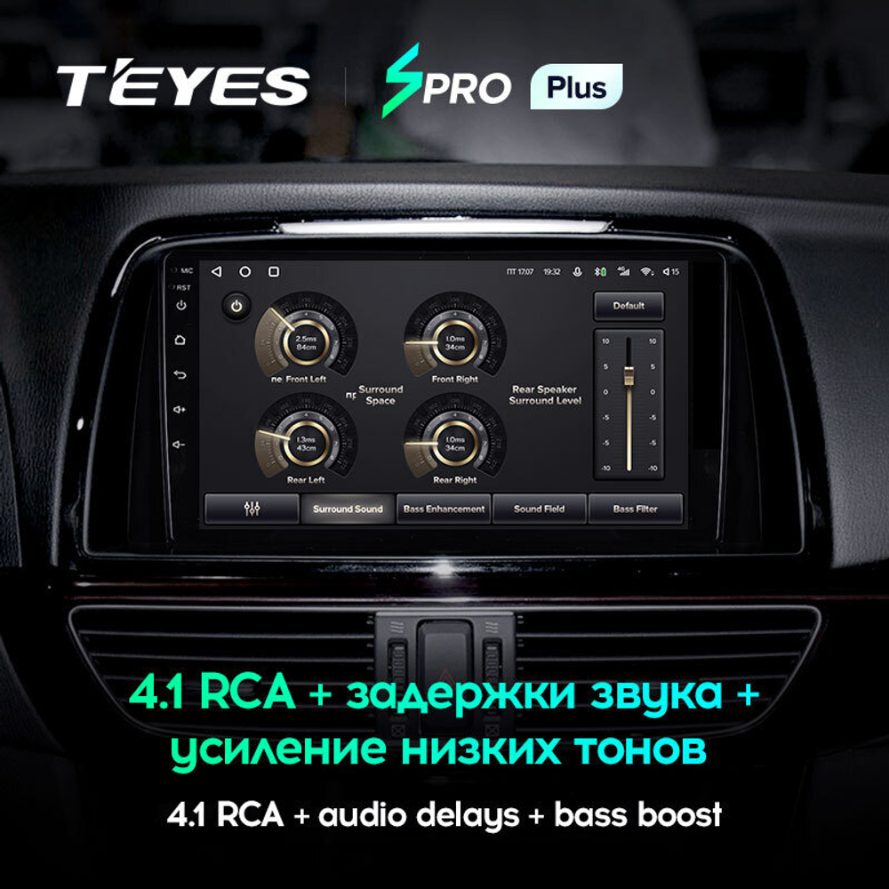 Teyes SPRO Plus 9" для Mazda 6 III 2012-2017