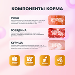 PETMI Полнорационный безглютеновый корм для взрослых кошек со свежим мясом 80%