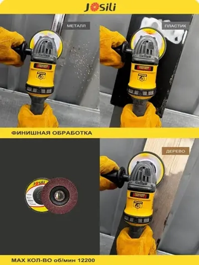 Круг лепестковый торцевой 125 мм Р60 набор 10 шт