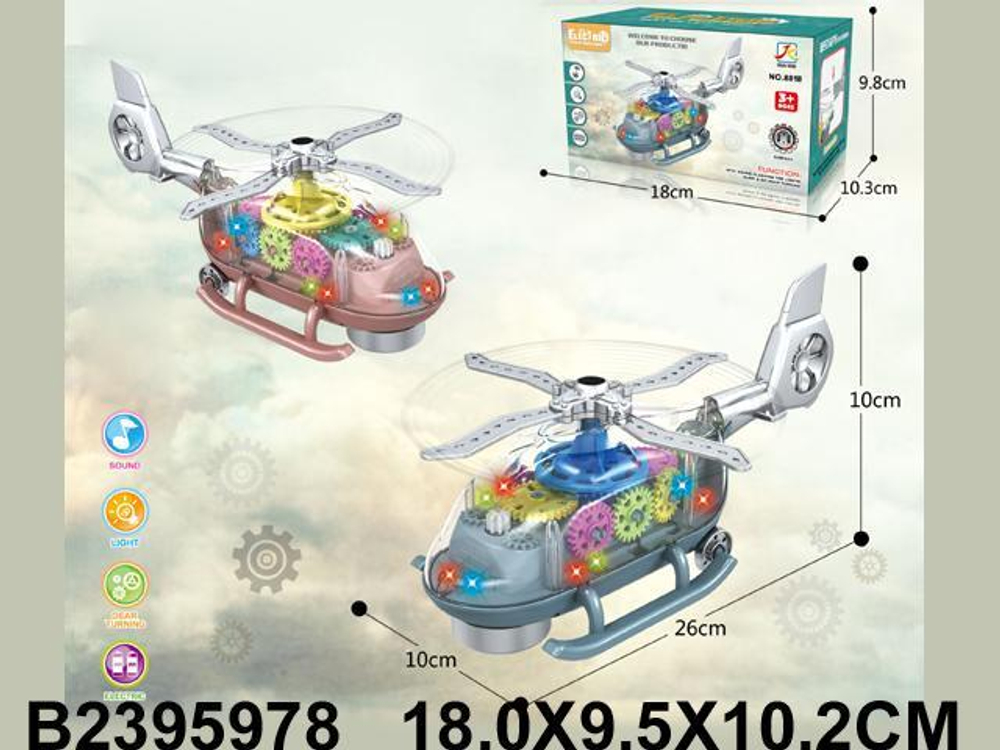 Вертолет на бат. 26см, коробка 8818