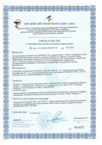 ПОЖАРОСТОЙКАЯ-ОГНЕСТОЙКАЯ профессиональная монтажная пена GERWALD FR 750мл., 850гр. 12шт