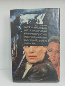 Аллея мертвецов