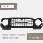 DIS Решётка радиатора Defender GT черная Tank 300