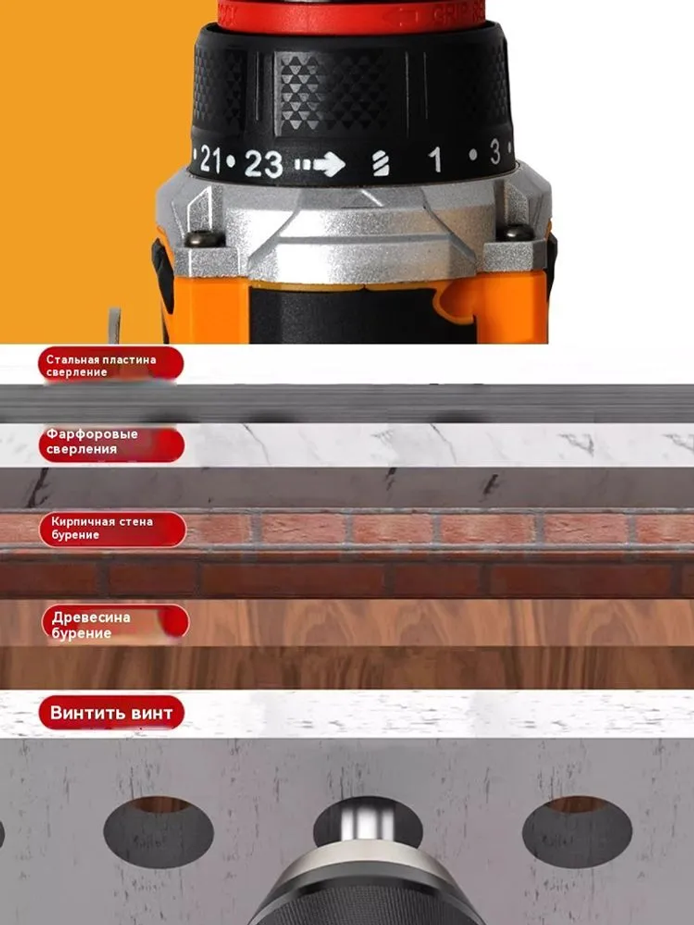 Шуруповерт, 16 В, 80 Нм, 2 АКБ